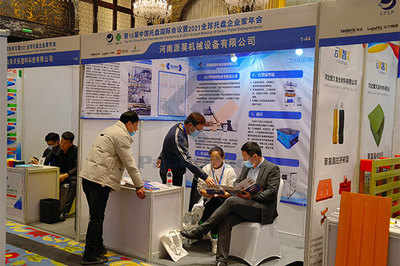 派莫機械 禮儀服務賦能第16屆中國托盤會議暨2021全球托盤企業家年會